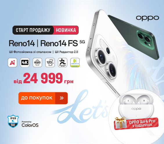 20250825_20250914_dig_smartphone_oppo_reno14_gift (catalog)