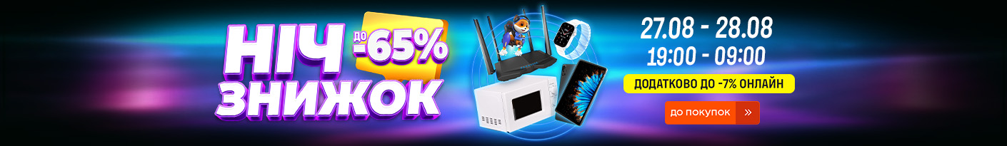 20250827_20250828_all_sale_night