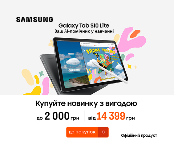 20250827_20250911_dig_galaxy_tab_s10_lite (catalog)