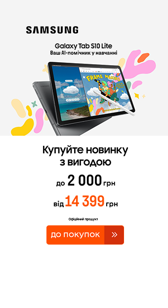 Ноутбуки, ПК, планшети_32021