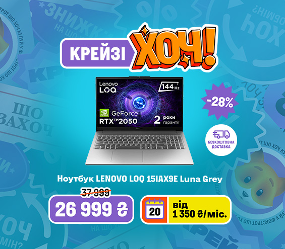 20250828_20250903_it_crazy_khoch_laptop_lenovo (catalog)