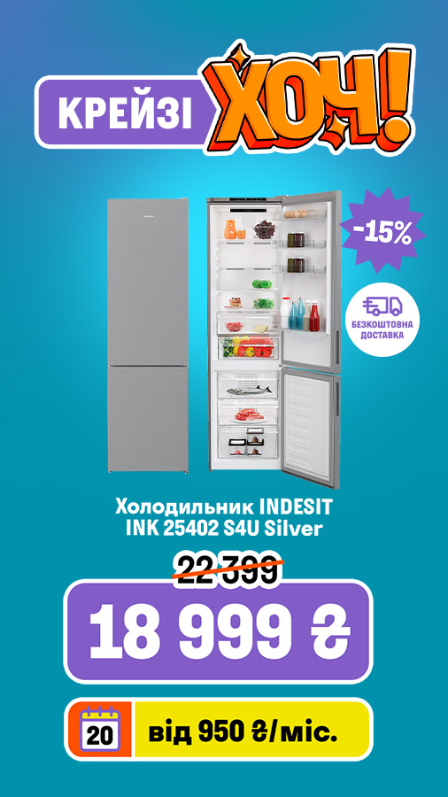 20250828_20250903_mda_crazy_khoch_fridge_indesit (general)