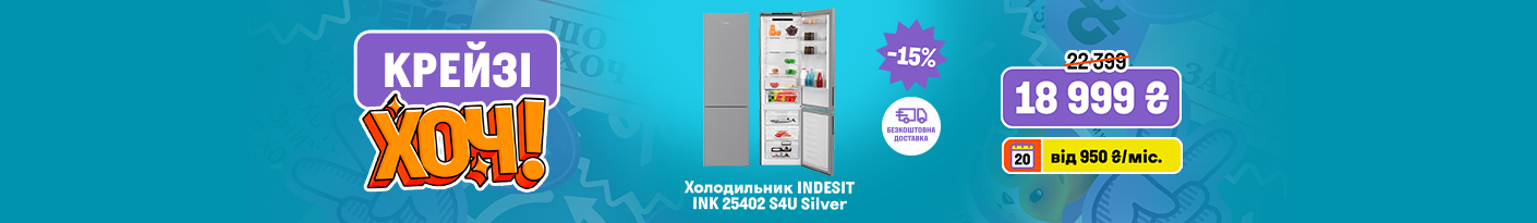 20250828_20250903_mda_crazy_khoch_fridge_indesit