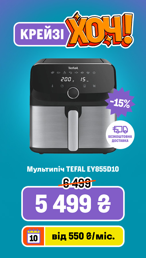 20250828_20250903_sda_crazy_khoch_multioven_tefal (general)