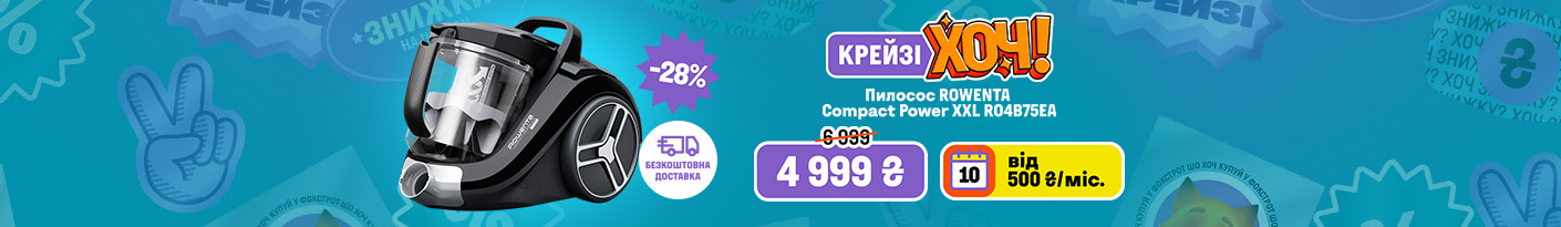 20250828_20250903_sda_crazy_khoch_vac_rowenta