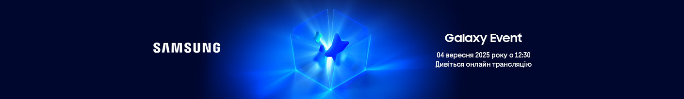 20250828_20250904_dig_galaxy_unpacked (smartphone)