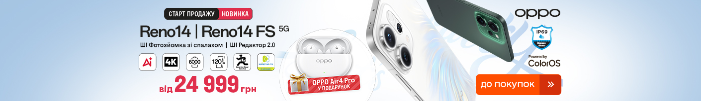 20250825_20250914_dig_smartphone_oppo_reno14_gift