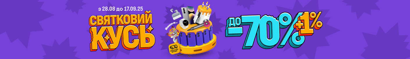20250828_20250917_all_birthday
