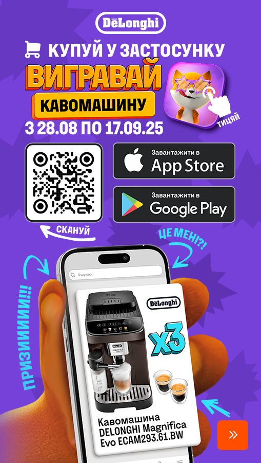 20250828_20250917_application_Foxy_prize_draw (general)