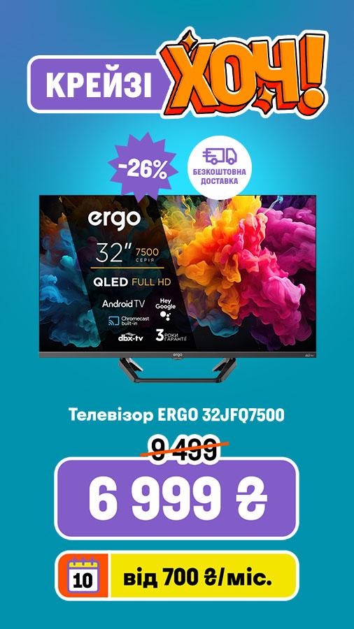 20250828_20250917_av_crazy_khoch_tv_ergo (general)