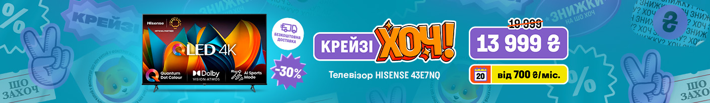 20250828_20250917_av_crazy_khoch_tv_hisense