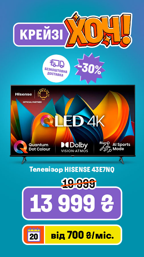 20250828_20250917_av_crazy_khoch_tv_hisense (general)