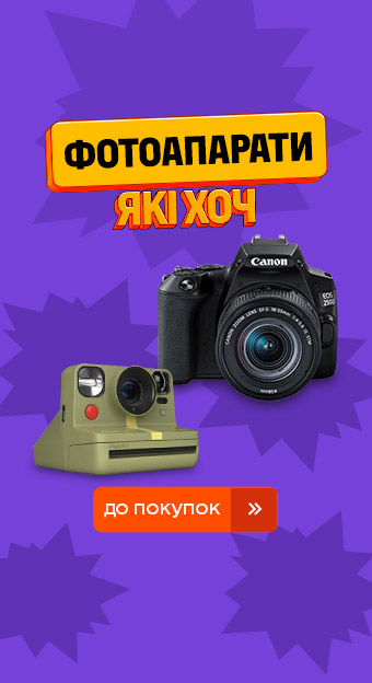 Аудио, фото, видео_32023