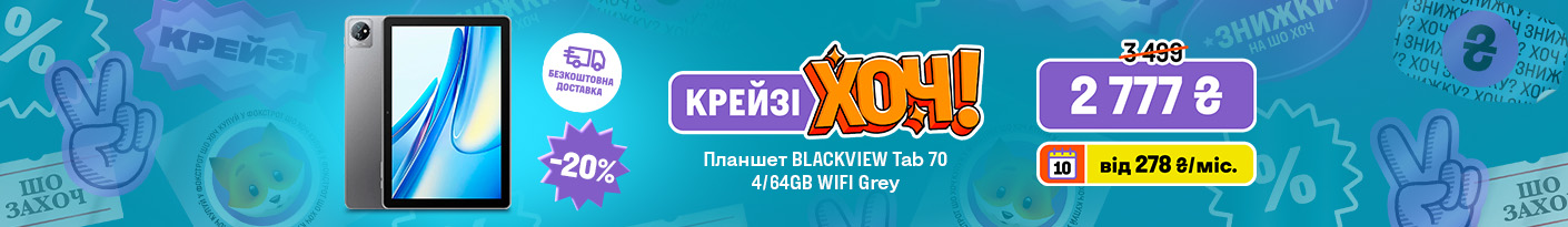 20250828_20250917_dig_crazy_khoch_tablet_blackview