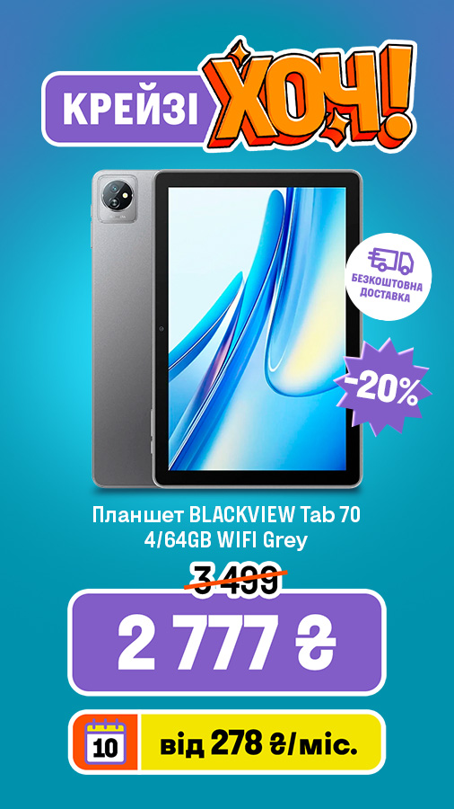 20250828_20250917_dig_crazy_khoch_tablet_blackview (general)