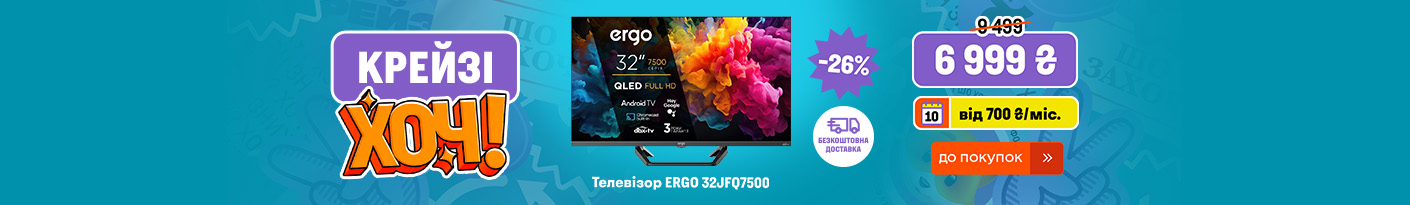 20250828_20250917_av_crazy_khoch_tv_ergo