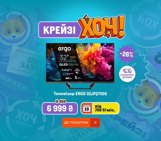 20250828_20250917_av_crazy_khoch_tv_ergo (catalog)