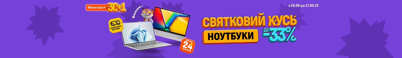20250828_20250917_it_sale_laptop