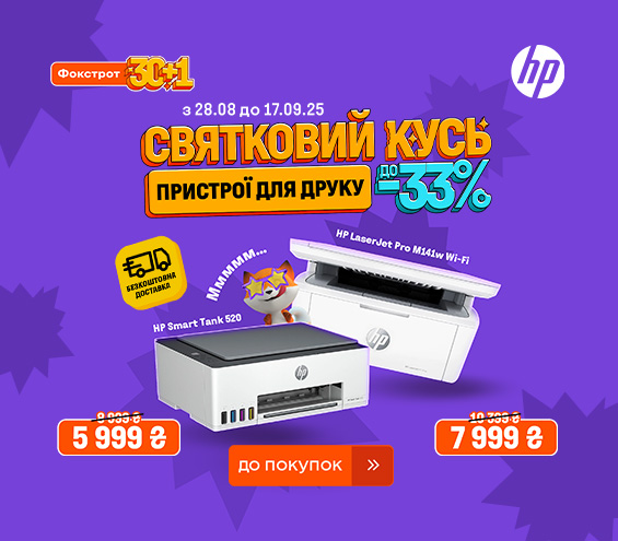 20250828_20250917_it_sale_mfd_hp (catalog)