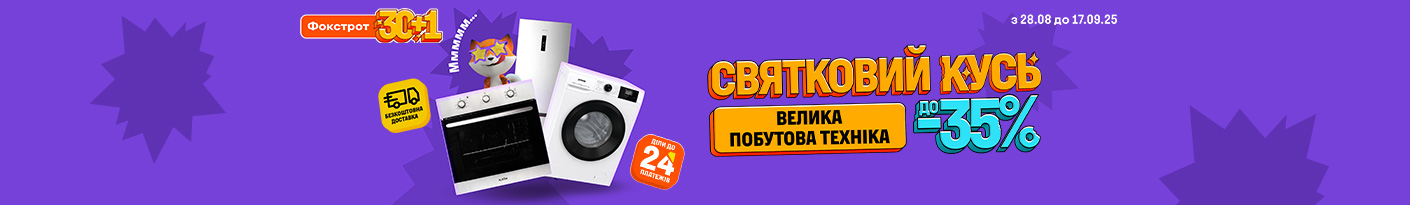 20250828_20250917_mda_sale (bhobs)