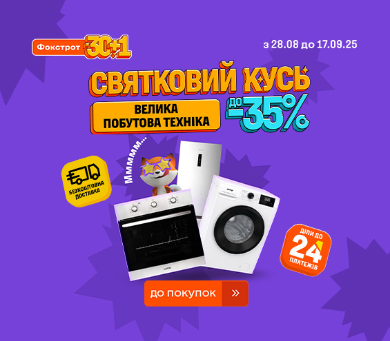 20250828_20250917_mda_sale (catalog)
