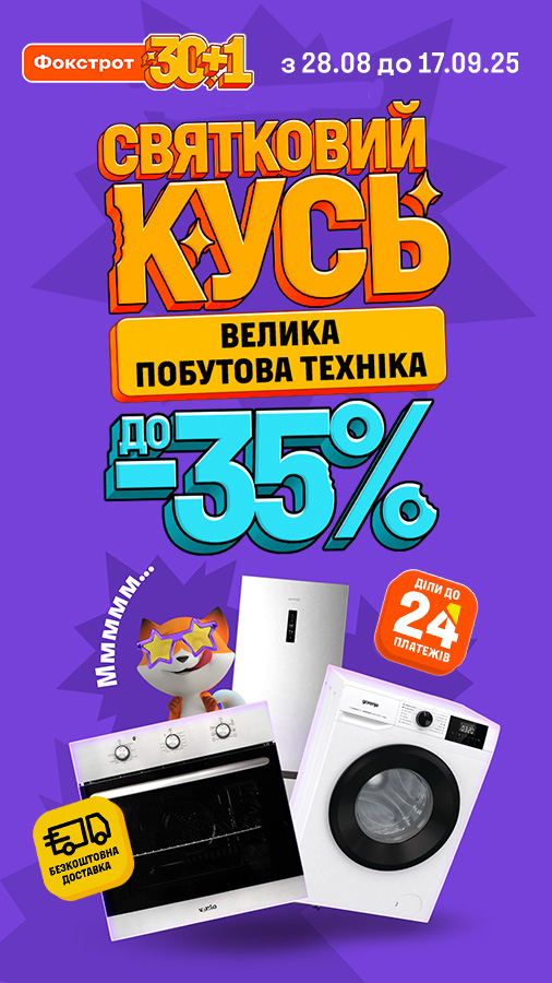20250828_20250917_mda_sale (general)