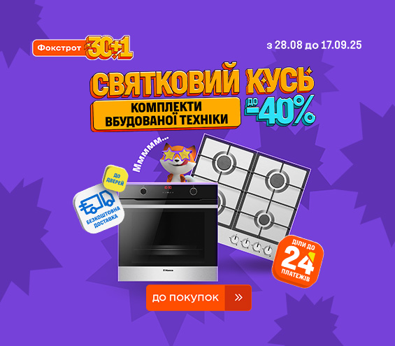 20250828_20250917_mda_sale_set_built-in (catalog)