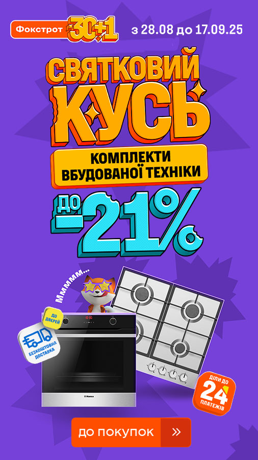 20250828_20250917_mda_sale_set_built-in (general)