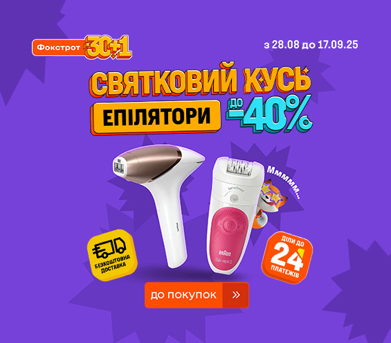 20250828_20250917_sda_sale_epil (catalog)