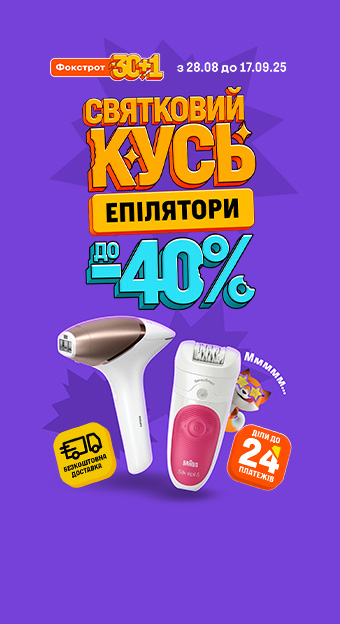 Краса та здоров'я_33292