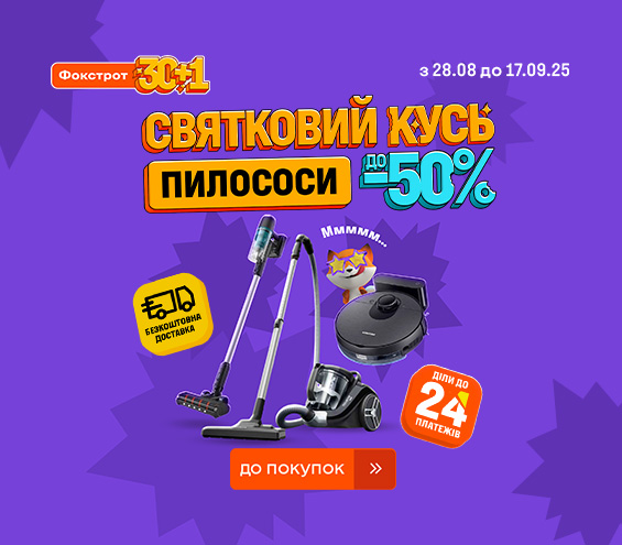 20250828_20250917_sda_sale_vac (catalog)