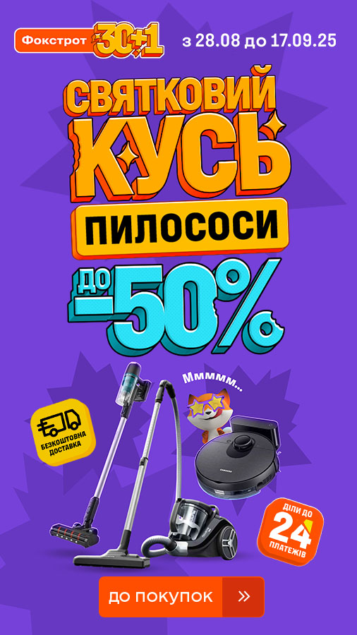 20250828_20250917_sda_sale_vac (general)