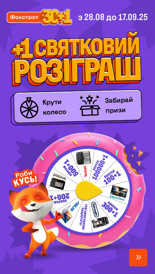 20250828_20250917_wheel_of_fortune (general)