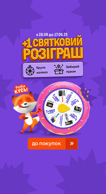 Святковий кусь! Все до -71%_32030