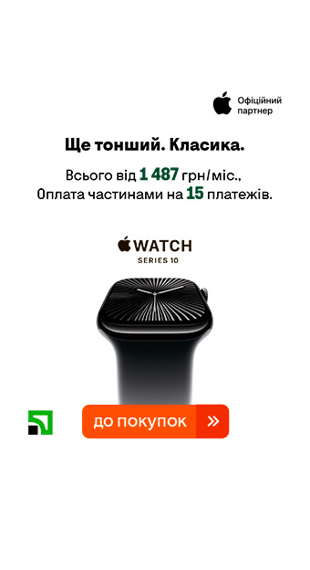 Смарт-гаджети_32028