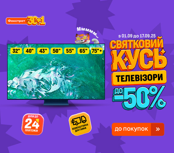20250901_20250917_av_sale_tv (catalog)