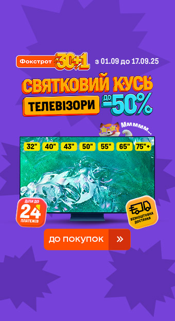 Телевизоры и проекторы_32022
