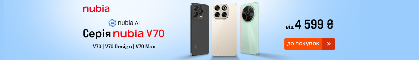 20250901_20250917_dig_smartphone_zte_nubia_v70