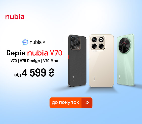 20250901_20250917_dig_smartphone_zte_nubia_v70 (catalog)
