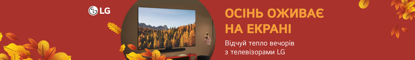 20250901_20250930_av_sale_tv_lg