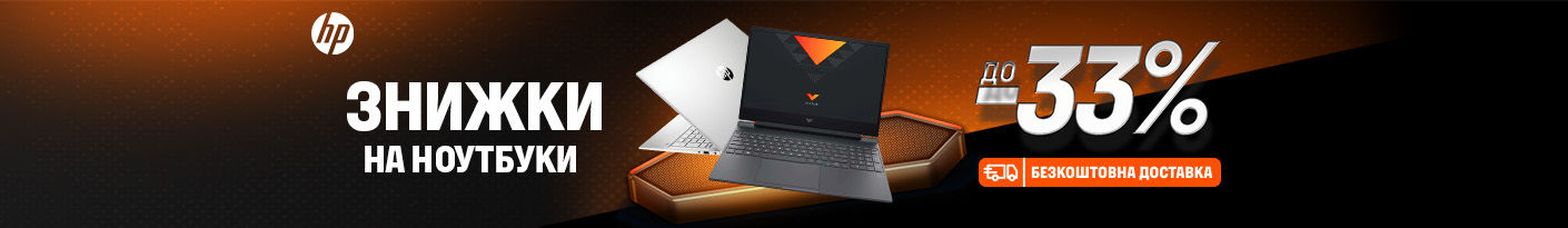 20250901_20250930_it_sale_laptop_hp