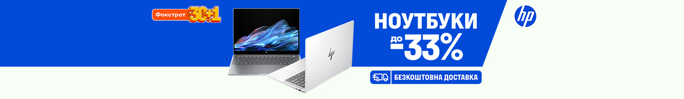 20250901_20250930_it_sale_laptop_hp