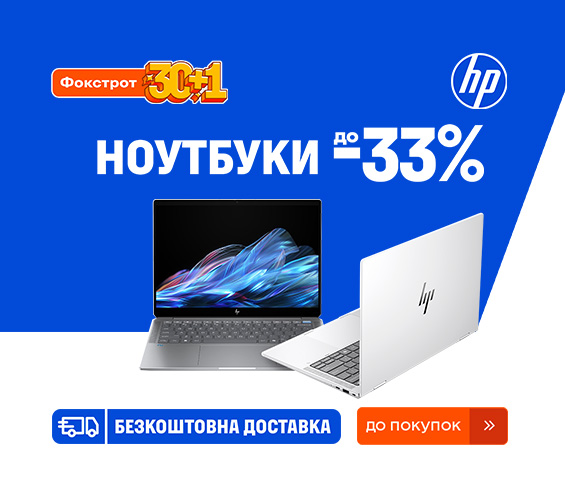 20250901_20250930_it_sale_laptop_hp (catalog)