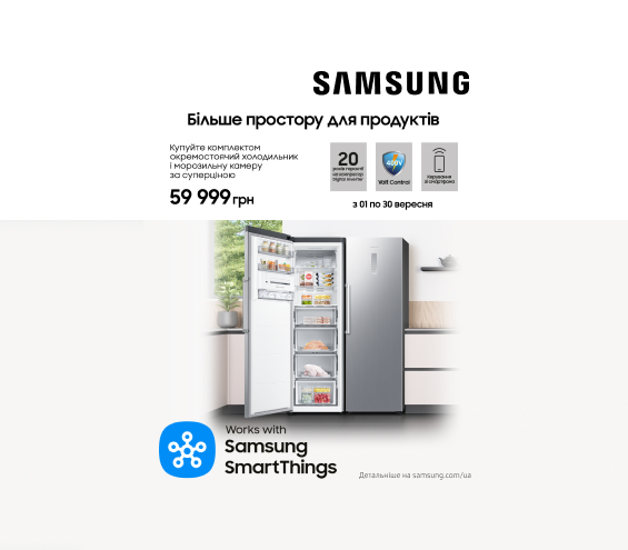 20250901_20250930_mda_bundle_samsung (catalog)