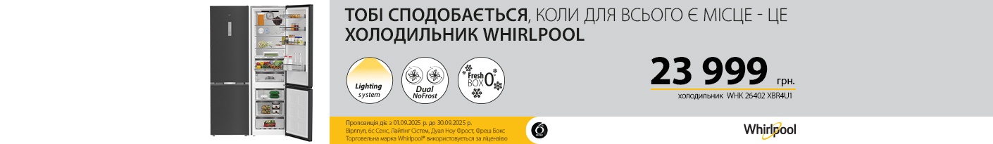 20250901_20250930_mda_fridge_whirlpool_whk