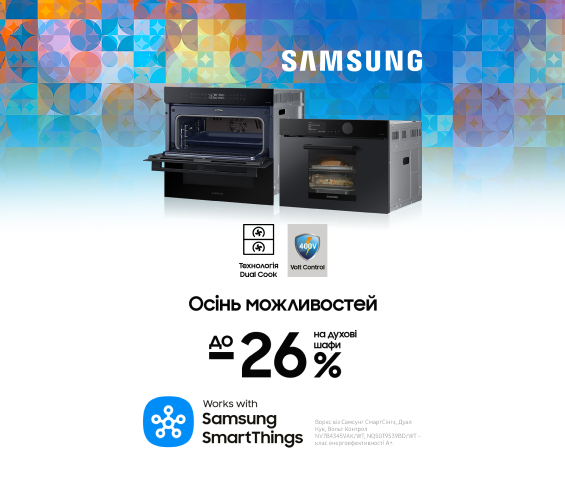 20250901_20250930_mda_sale_built-in_oven_samsung (catalog)