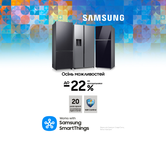 20250901_20250930_mda_sale_fridge_samsung (catalog)
