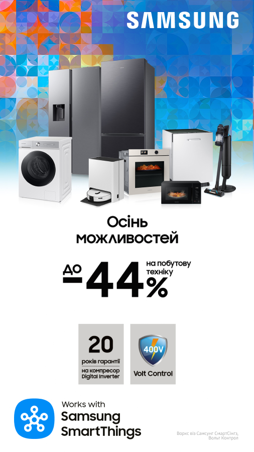 20250901_20250930_mda_sale_samsung (general)