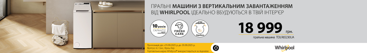 20250901_20250930_mda_washer_whirlpool_tdlr