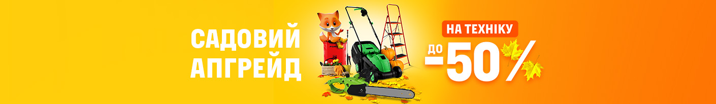 20250901_20251031_nip_sale_cottage_season